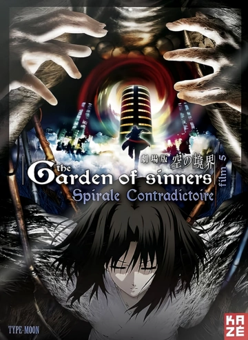 The Garden of Sinners - Film 5 : Spirale contradictoire