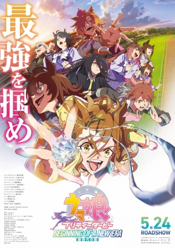 Umamusume: Pretty Derby – Beginning of a New Era