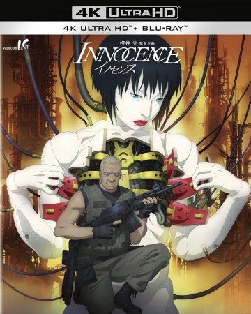 Innocence - Ghost in the Shell 2