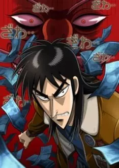 Kaiji - Saison 1