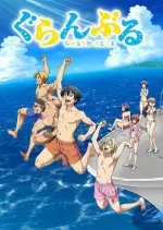 Grand Blue Dreaming - Saison 1