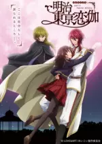 Meiji Tokyo Renka - Saison 1