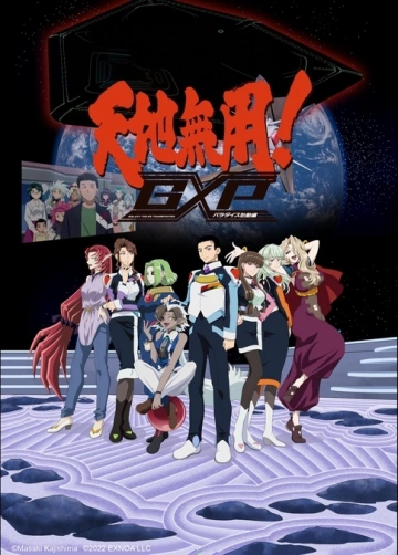 Tenchi Muyo! GXP Paradise Starting - Saison 1