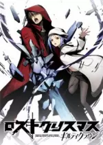 Guilty Crown : Lost Christmas - Saison 1