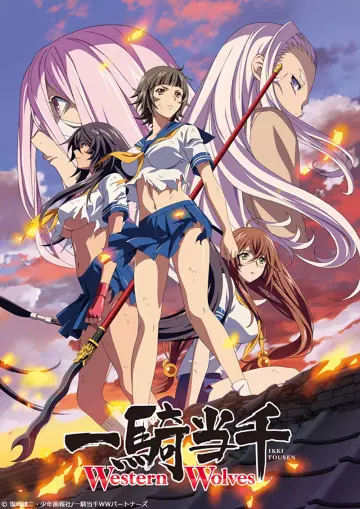 Ikki Tousen: Western Wolves - Saison 1