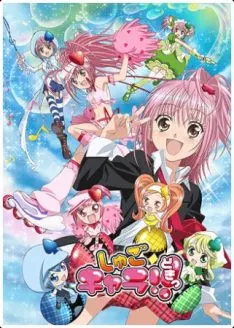 Shugo Chara ! - Saison 2