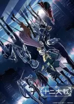 Jûni Taisen - Zodiac Wars - Saison 1