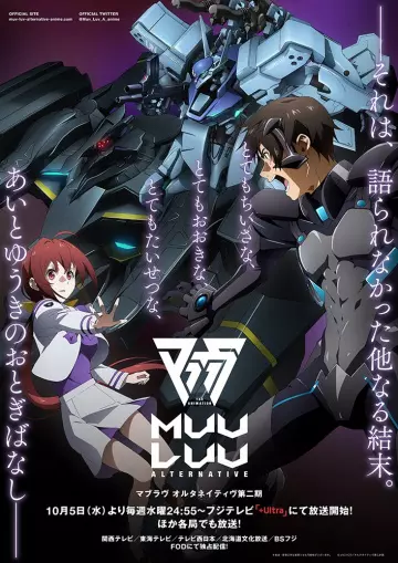 Muv-Luv Alternative - Saison 2