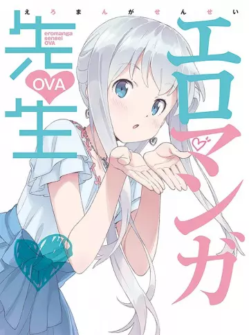 Eromanga Sensei OAV - Saison 1