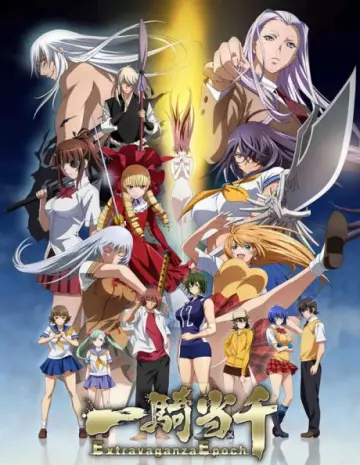 Ikki Tousen: Extravaganza Epoch - Saison 1