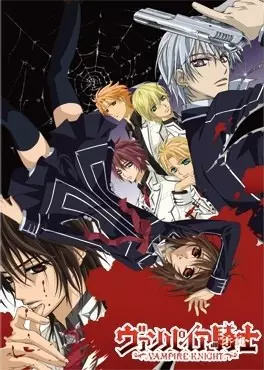 Vampire Knight - Saison 1