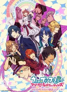 Uta no Prince Sama - Saison 3