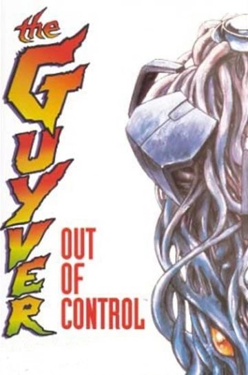 Guyver: Out of Control (OAV) - Saison 1