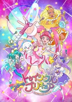 Star Twinkle Precure - Saison 1