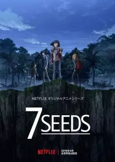 7SEEDS - Saison 1