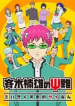 The Disastrous Life of Saiki K. - Saison 1