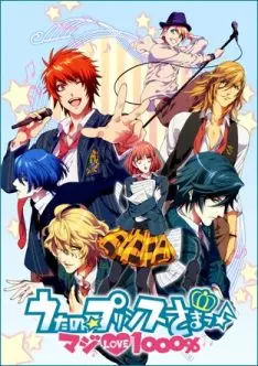 Uta no Prince Sama - Saison 1