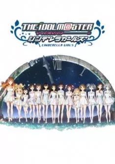 THE IDOLM@STER CINDERELLA GIRLS - Saison 2