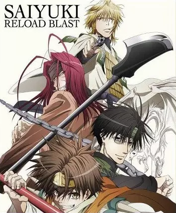 Saiyuki - Saison 4