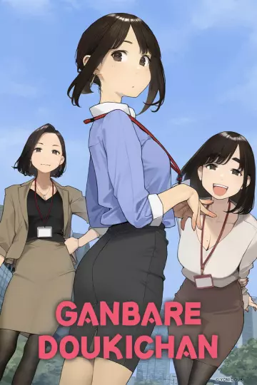 Ganbare Doukichan - Saison 1