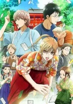 Chihayafuru - Saison 2