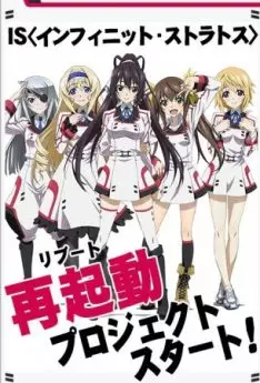 Infinite Stratos 2 - World Purge - Saison 1