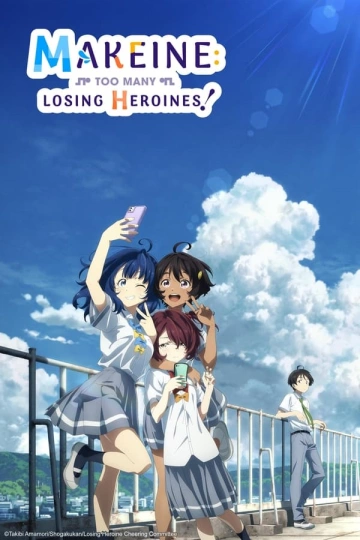 Makeine: Too Many Losing Heroines! - Saison 1