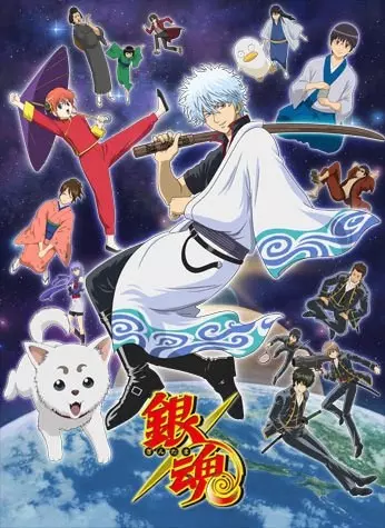 Gintama - Saison 1