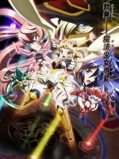 Symphogear - Saison 3