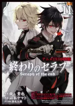 Seraph of the End : Vampire Shahar - Saison 1