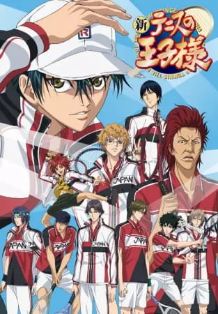 The Prince of Tennis II - Saison 1