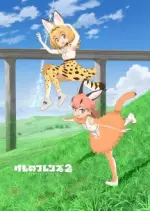 Kemono Friends - Saison 2