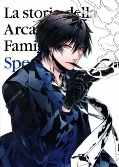 Arcana Famiglia OAV - Saison 1