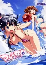 Maken-Ki ! OAV - Saison 1