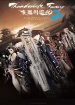 Thunderbolt Fantasy : Sword Seekers - Saison 2