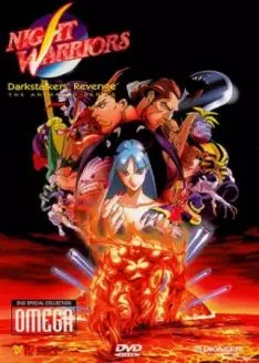 Vampire Hunter : La Vengeance de Darkstalkers - Saison 1