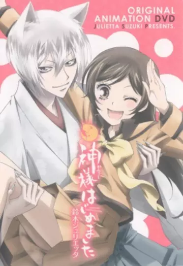 Kamisama Hajimemashita OAV - Saison 1