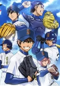 Ace of Diamond - Saison 1