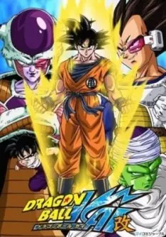 Dragon Ball Z Kai - Saison 1