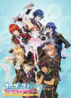 Uta no Prince Sama - Saison 4