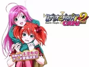 Rosario + Vampire - Saison 2