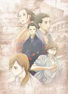 Le Rakugo ou la vie - Saison 1