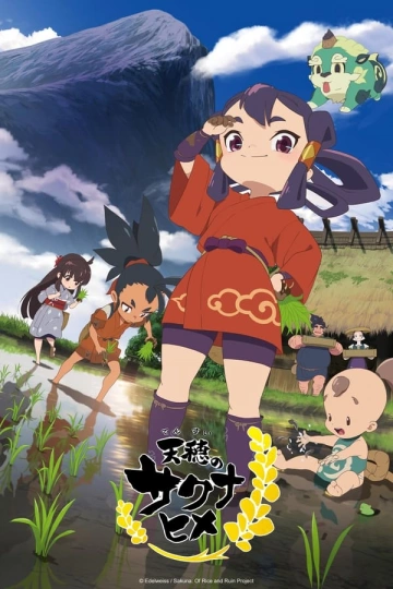 Sakuna: Of Rice And Ruin - Saison 1