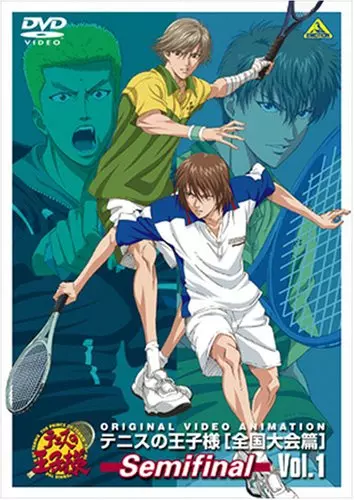 Prince of Tennis : The National Tournament Semifinals - Saison 1