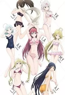 Trinity Seven OAV - Saison 1