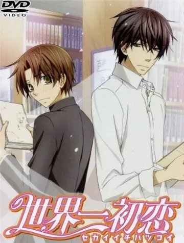 Sekaiichi Hatsukoi OAV - Saison 1