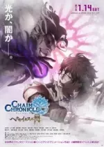 Chain Chronicle - The Light of Haecceitas (Film 02) - Saison 1