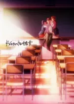 Domestic Girlfriend - Love x Dilemma - Saison 1