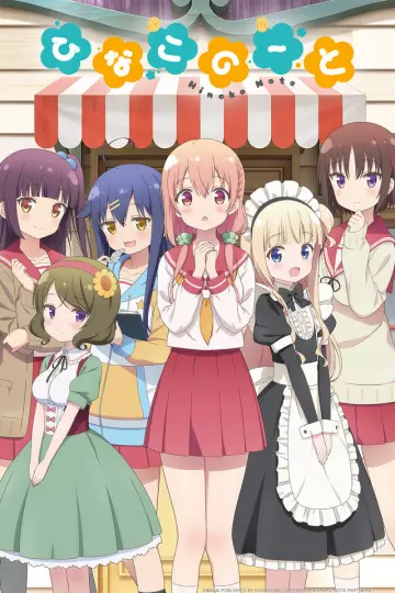 Hinako Note - Saison 1