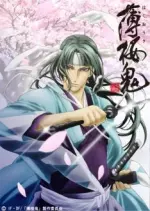 Hakuouki - Saison 1